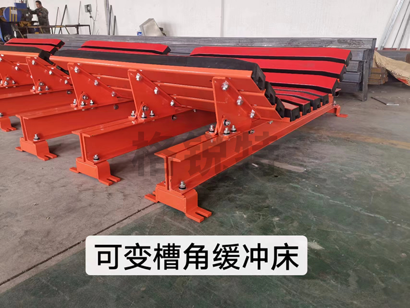 可變槽角緩沖床 可變槽角緩沖床