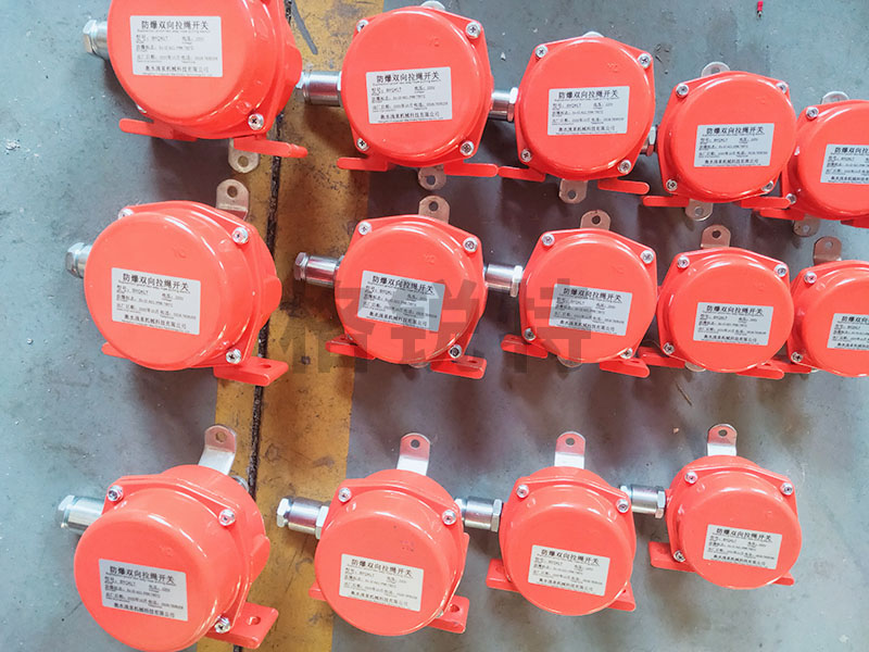 防爆拉繩開(kāi)關(guān) 防爆拉繩開(kāi)關(guān)