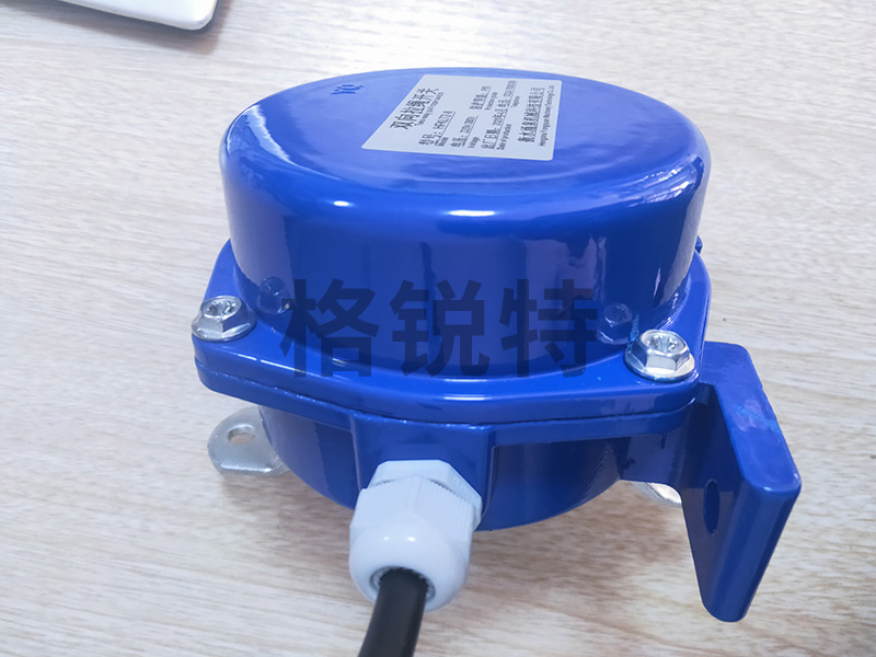 雙向拉繩開關 雙向拉繩開關